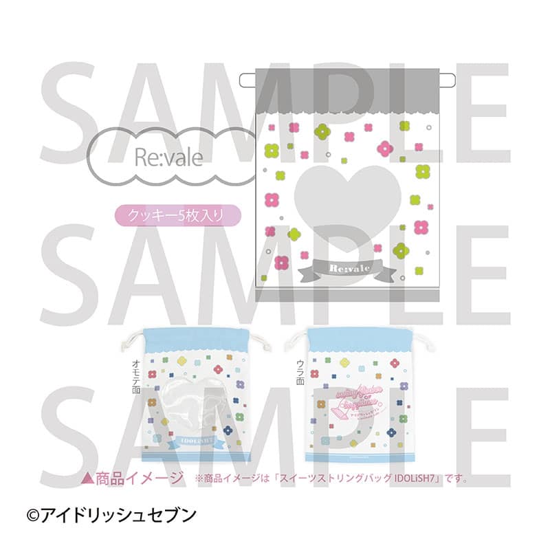 アイドリッシュセブン スイーツストリングバッグ Re:vale[アニメイトカフェコラボ]
 
2025年11月下旬発売