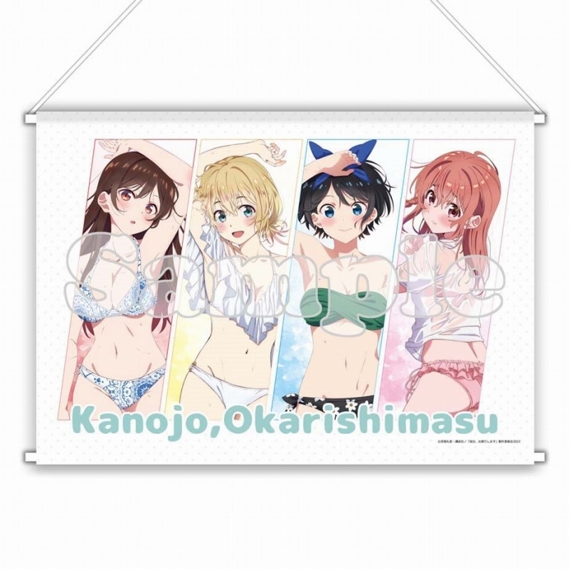 彼女、お借りします (かのかり) 第3期 描き下ろしB2タペストリー 水着Ver.
 
2023年11月発売
 アニメイトで取扱中
