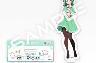 イキヅライブ! LOVELIVE! BLUEBIRD アクリルスタンド 山田真緑
 
2025年8月20日発売