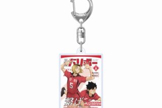 ハイキュー!! アクリルキーホルダー 月刊バリボーvol.2(音駒高校)
 
2025年08月下旬発売