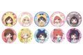 彼女、お借りします (かのかり) ぷちちょこトレーディング缶バッジ【Vol.2】
 
2023年11月発売
 アニメイトで取扱中