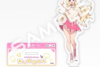 イキヅライブ! LOVELIVE! BLUEBIRD アクリルスタンド 此花輝夜
 
2025年8月20日発売