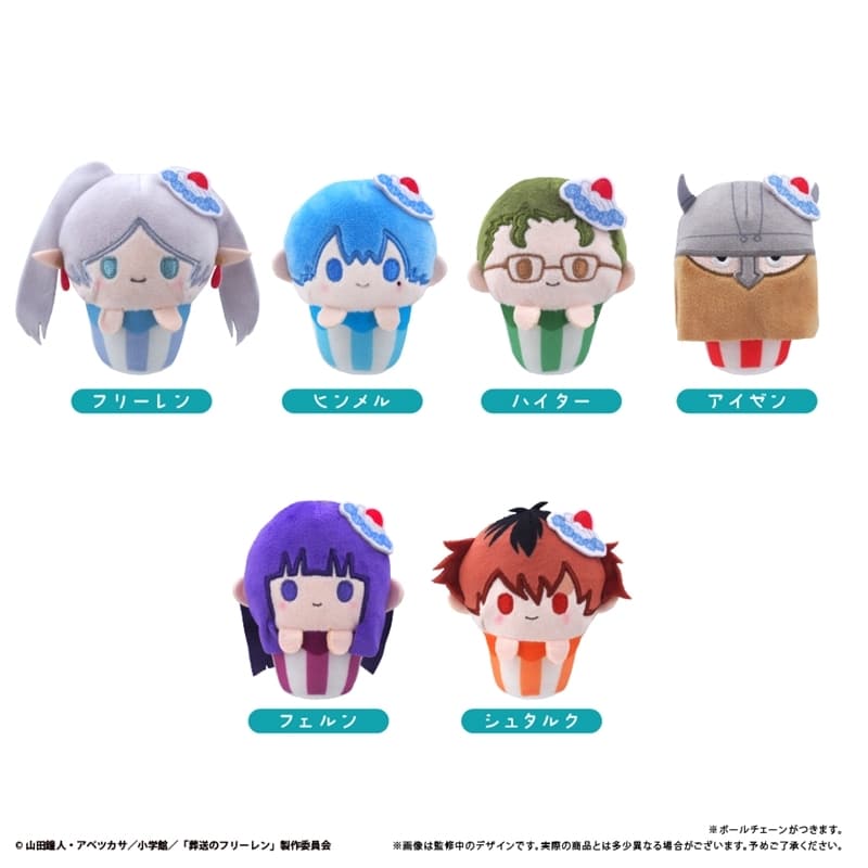 葬送のフリーレン カップケーキたぴぬい
 
2026年01月下旬発売
で取扱中 (アニメイト)