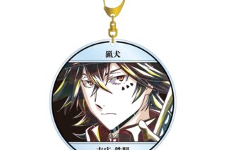 文豪ストレイドッグス (文スト) 末広鉄腸 Ani-Art 第4弾 BIGアクリルキーホルダー
 
2025年11月27日発売
で取扱中