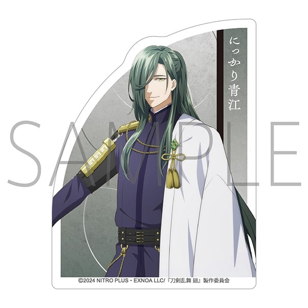 刀剣乱舞 廻 -虚伝 燃ゆる本能寺- ダイカットステッカー/にっかり青江
 
2024年8月16日発売
で取扱中 (アニメイト)