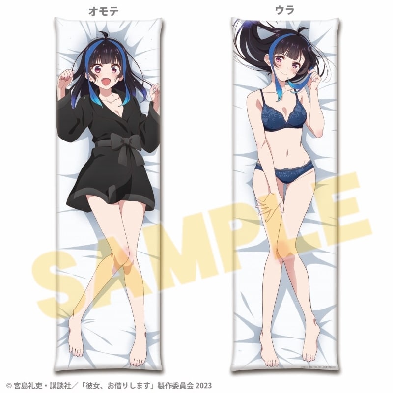 彼女、お借りします (かのかり) 本命彼女抱き枕カバー (みに)vol.3
 
2024年03月上旬発売