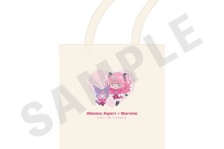 アクマでこれは恋じゃない!,クロミ ちゃおヒロインズ×サンリオキャラクターズ キャンバストート 愛久魔あぐり×クロミ
 
2025年8月29日発売