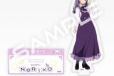 イキヅライブ! LOVELIVE! BLUEBIRD アクリルスタンド 調布のりこ
 
2025年8月20日発売