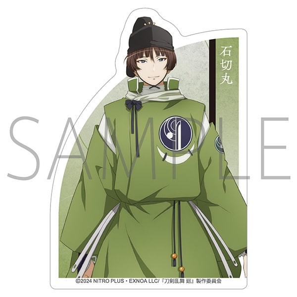 刀剣乱舞 廻 -虚伝 燃ゆる本能寺- ダイカットステッカー/石切丸
 
2024年8月16日発売
で取扱中 (アニメイト)