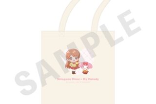 極上!!めちゃモテ委員長,マイメロディ ちゃおヒロインズ×サンリオキャラクターズ キャンバストート 北神未海×マイメロディ
 
2025年8月29日発売