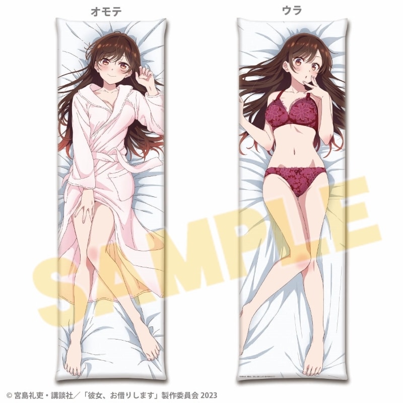 彼女、お借りします (かのかり) 本命彼女抱き枕カバー (千鶴)vol.3
 
2024年03月上旬発売
