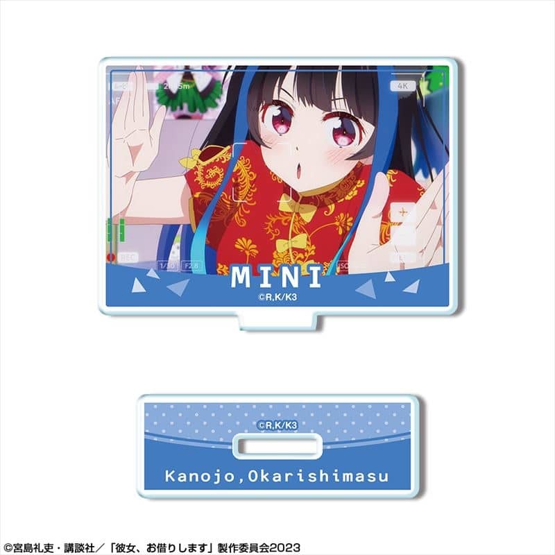 彼女、お借りします (かのかり) ミニアクリルスタンド Ver.2 デザイン12(八重森みに/B)
 
2024年01月中旬発売