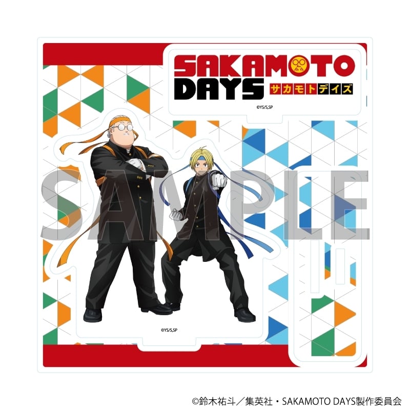 サカモトデイズ アクリルスタンドプレート4月坂本太郎&朝倉シン 応援団ver.(描き下ろしイラスト) 
2025年11月発売