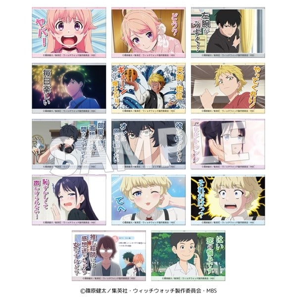 TVアニメ『ウィッチウォッチ』 セリフ缶バッジ
 
2025年10月発売