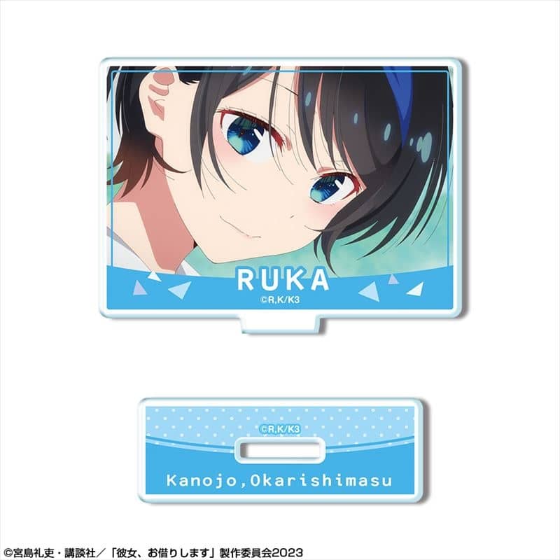 彼女、お借りします (かのかり) ミニアクリルスタンド Ver.2 デザイン08(更科瑠夏/B)
 
2024年01月中旬発売