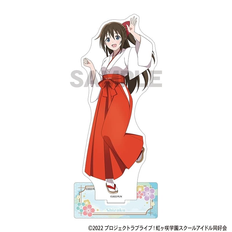 ラブライブ! ニジガク アクリルスタンド 桜坂しずく
 
2025年11月発売
で取扱中 (アニメイト)