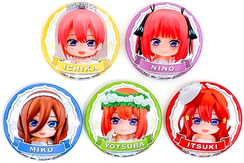 五等分の花嫁∽ ねんどろいどぷらす トレーディング缶バッジ
 
2025年11月発売
で取扱中 (アニメイト)