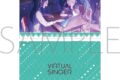 プロセカ クリアファイル/vol.29　初音ミク (教室のセカイ) ①
 
2025年12月発売