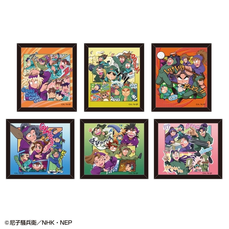 忍たま乱太郎 フレームマグネットコレクション(コミックアート)
 
2025年11月上旬発売