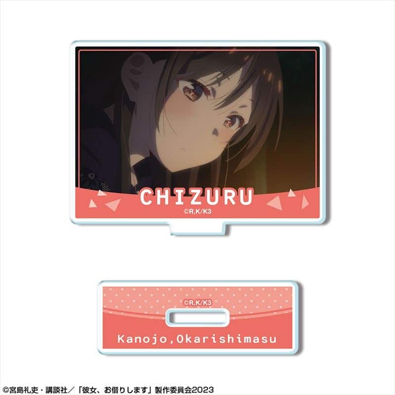 彼女、お借りします (かのかり) ミニアクリルスタンド Ver.2 デザイン04(水原千鶴/D)
 
2024年01月中旬発売