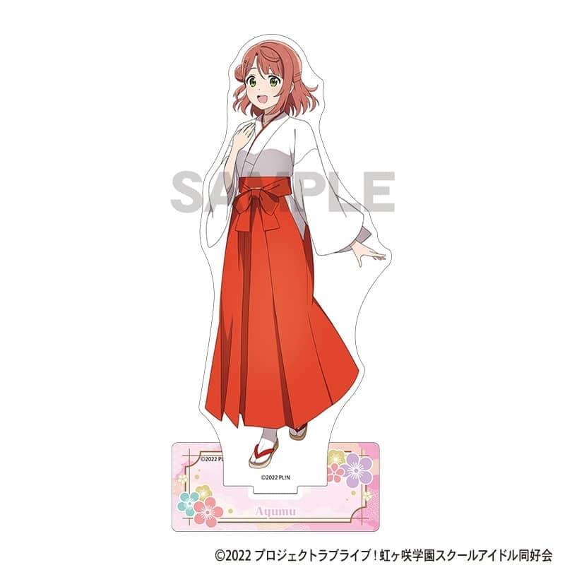ラブライブ! ニジガク アクリルスタンド 上原歩夢
 
2025年11月発売
で取扱中 (アニメイト)