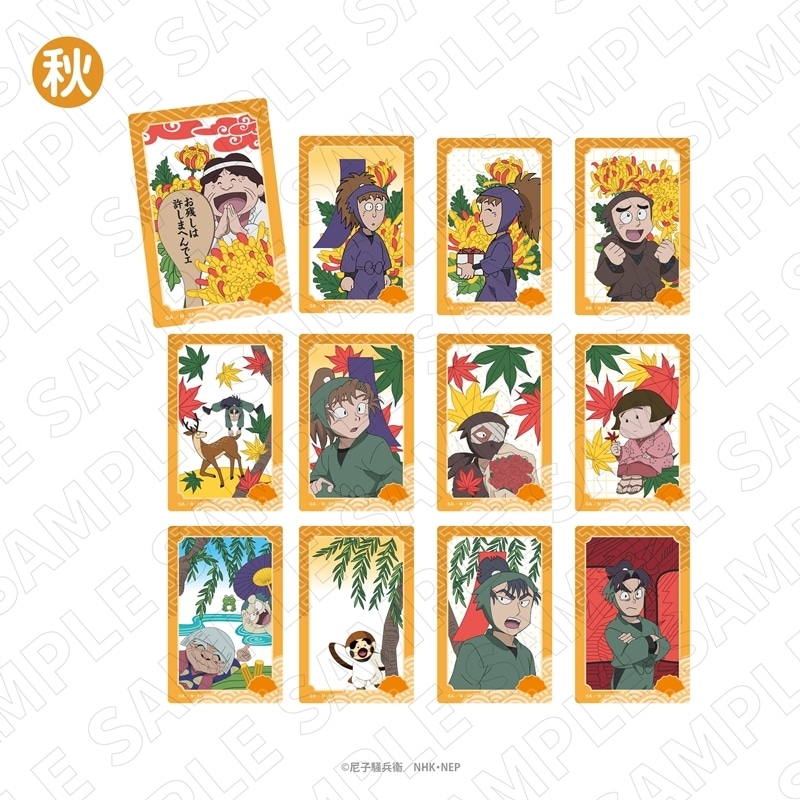 忍たま乱太郎 トレーディング花札柄クリアカード(全12種)
 
2025年10月中旬発売