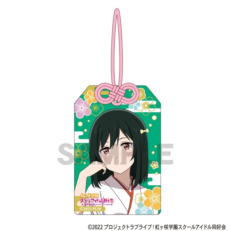 ラブライブ! ニジガク 御守り風アクリルキーホルダー 三船栞子
 
2025年11月発売
で取扱中 (アニメイト)