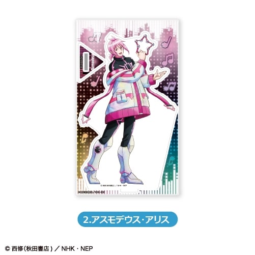 アニメ『魔入りました!入間くん』 アクリルスタンド<2.アスモデウス・アリス>【カラオケの鉄人コラボVol.4】
 
2025年11月発売