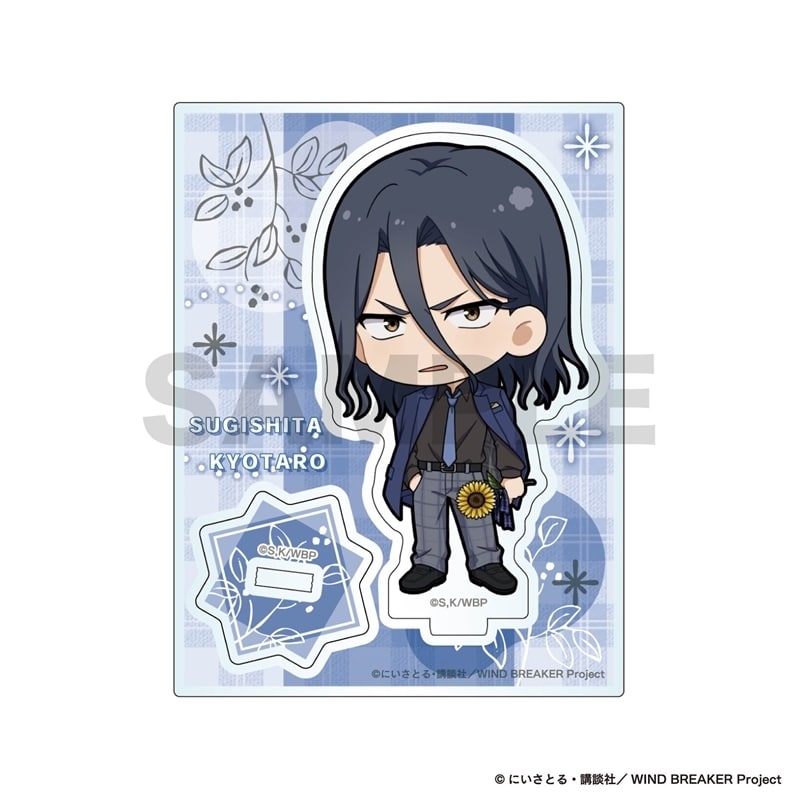 ウィンドブレイカー (ウィンブレ) Season2 ミニキャラアクリルスタンド / 杉下 京太郎
 
2025年10月発売