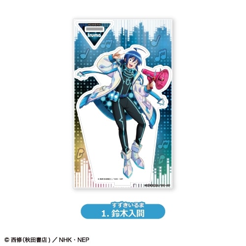 アニメ『魔入りました!入間くん』 アクリルスタンド<1.鈴木入間>【カラオケの鉄人コラボVol.4】
 
2025年11月発売