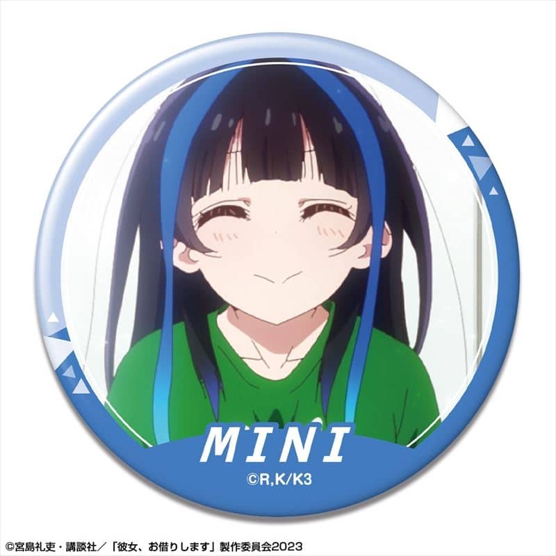 彼女、お借りします (かのかり) 缶バッジ Ver.3 デザイン12(八重森みに/B)
 
2024年01月中旬発売