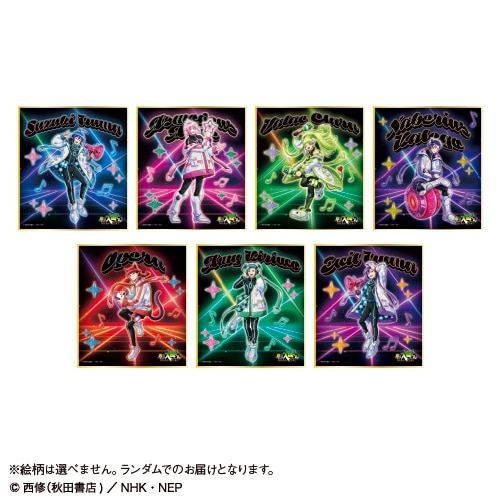 アニメ『魔入りました!入間くん』 トレーディングミニ色紙<全7種・ランダム>【カラオケの鉄人コラボVol.4】
 
2025年11月発売