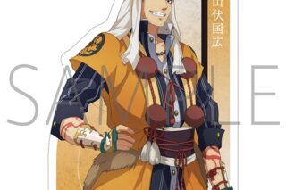 刀剣乱舞 廻 -虚伝 燃ゆる本能寺- ダイカットステッカー/山伏国広
 
2024年8月16日発売
で取扱中 (アニメイト)