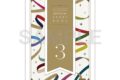 アイドリッシュセブン 10th ANNiVERSARY OFFiCiAL STORY BOOK 3巻
 
2026年3月14日発売