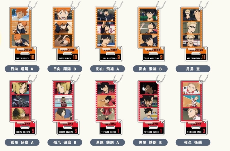 劇場版ハイキュー!! ゴミ捨て場の決戦 名シーンアクリルスタンドキーホルダー Vol.3
 
2025年10月発売
で取扱中