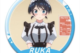 彼女、お借りします (かのかり) 缶バッジ Ver.3 デザイン08(更科瑠夏/B)
 
2024年01月中旬発売