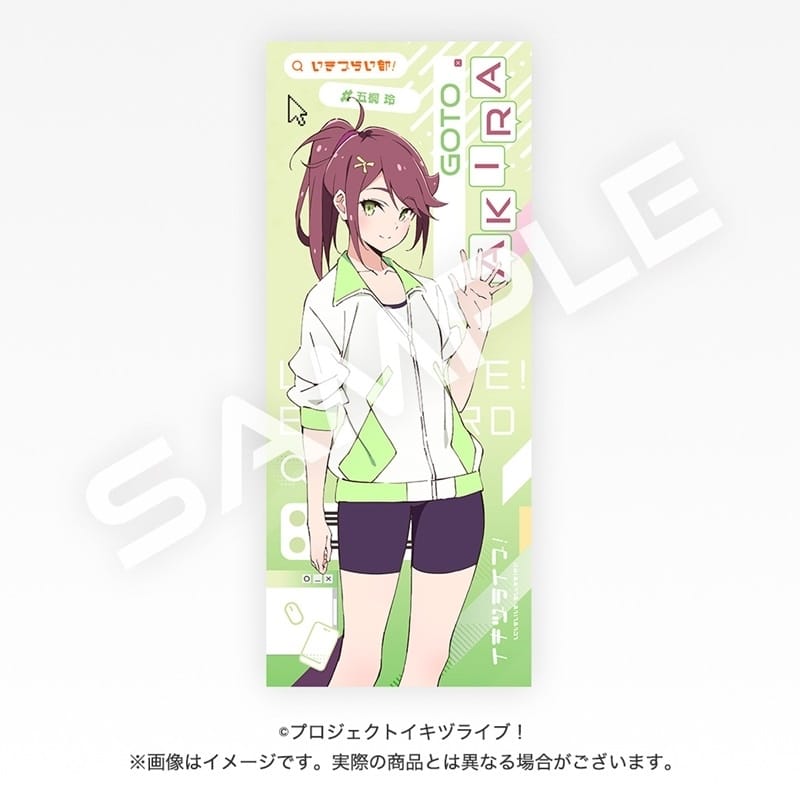 イキヅライブ! LOVELIVE! BLUEBIRD フェイスタオル 五桐 玲
 
2025年8月20日発売