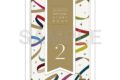 アイドリッシュセブン 10th ANNiVERSARY OFFiCiAL STORY BOOK 2巻
 
2026年3月14日発売