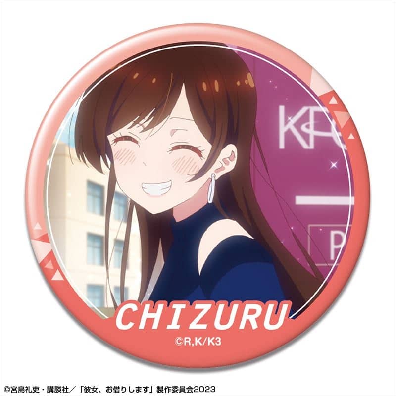彼女、お借りします (かのかり) 缶バッジ Ver.3 デザイン05(水原千鶴/E)
 
2024年01月中旬発売