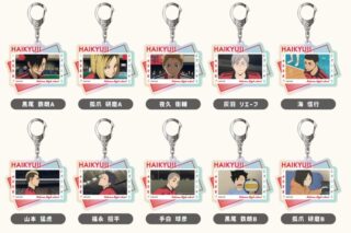 劇場版ハイキュー!! ゴミ捨て場の決戦 オーロラアクリルキーホルダー 音駒高校BOX
 
2025年10月発売
で取扱中