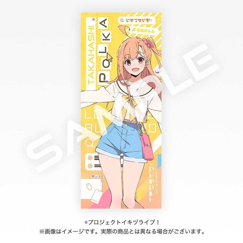 イキヅライブ! LOVELIVE! BLUEBIRD フェイスタオル 高橋ポルカ
 
2025年8月20日発売