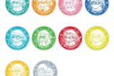僕のヒーローアカデミア ジロリトレーディングアクリルステッカー-クリスマスver- (全10種)
 
2025年11月下旬発売
で取扱中