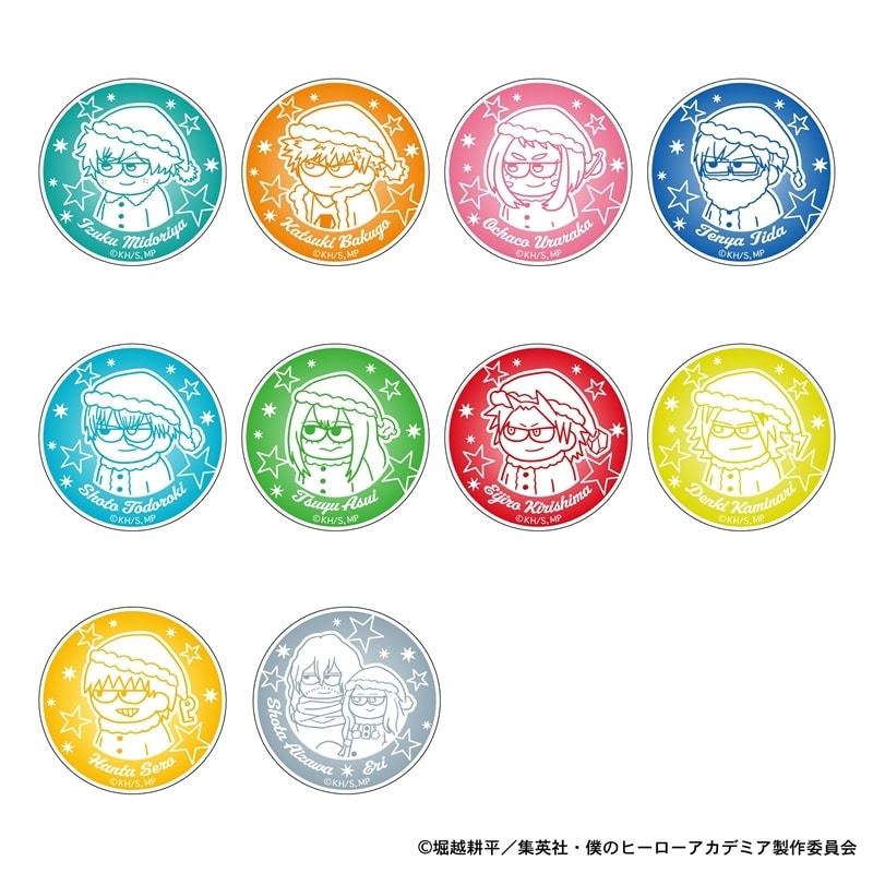 僕のヒーローアカデミア ジロリトレーディングアクリルステッカー-クリスマスver- (全10種)
 
2025年11月下旬発売
で取扱中