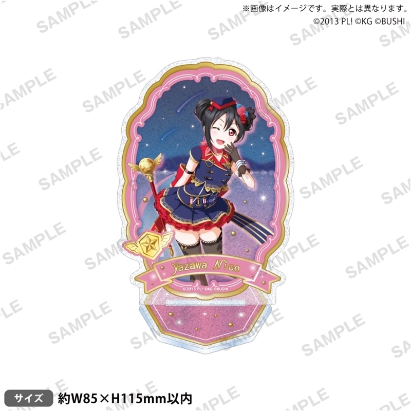 ラブライブ!スクールアイドルフェスティバル きらりんアクリルスタンド μ’s 天空ver. 矢澤にこ
 
2025年11月28日発売
で取扱中 (アニメイト)