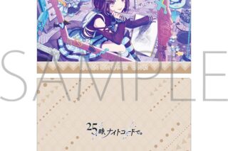プロセカ クリアファイル/vol.29　東雲 絵名 ②
 
2025年12月発売