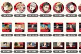 劇場版ハイキュー!! ゴミ捨て場の決戦 あれこれぷちCANバッジ Vol.5 音駒高校BOX
 
2025年10月発売
で取扱中