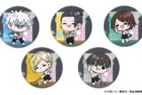 [アニメイト]呪術廻戦 懐玉・玉折 mochocho トレーディングビッグ缶バッジ プール掃除Ver.【全5種】
 
2025年09月中旬発売