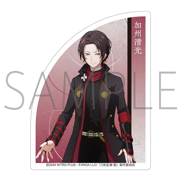 刀剣乱舞 廻 -虚伝 燃ゆる本能寺- ダイカットステッカー/加州清光
 
2024年8月16日発売
で取扱中 (アニメイト)