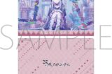 プロセカ クリアファイル/vol.29　宵崎 奏 ②
 
2025年12月発売
