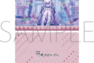 プロセカ クリアファイル/vol.29　宵崎 奏 ②
 
2025年12月発売